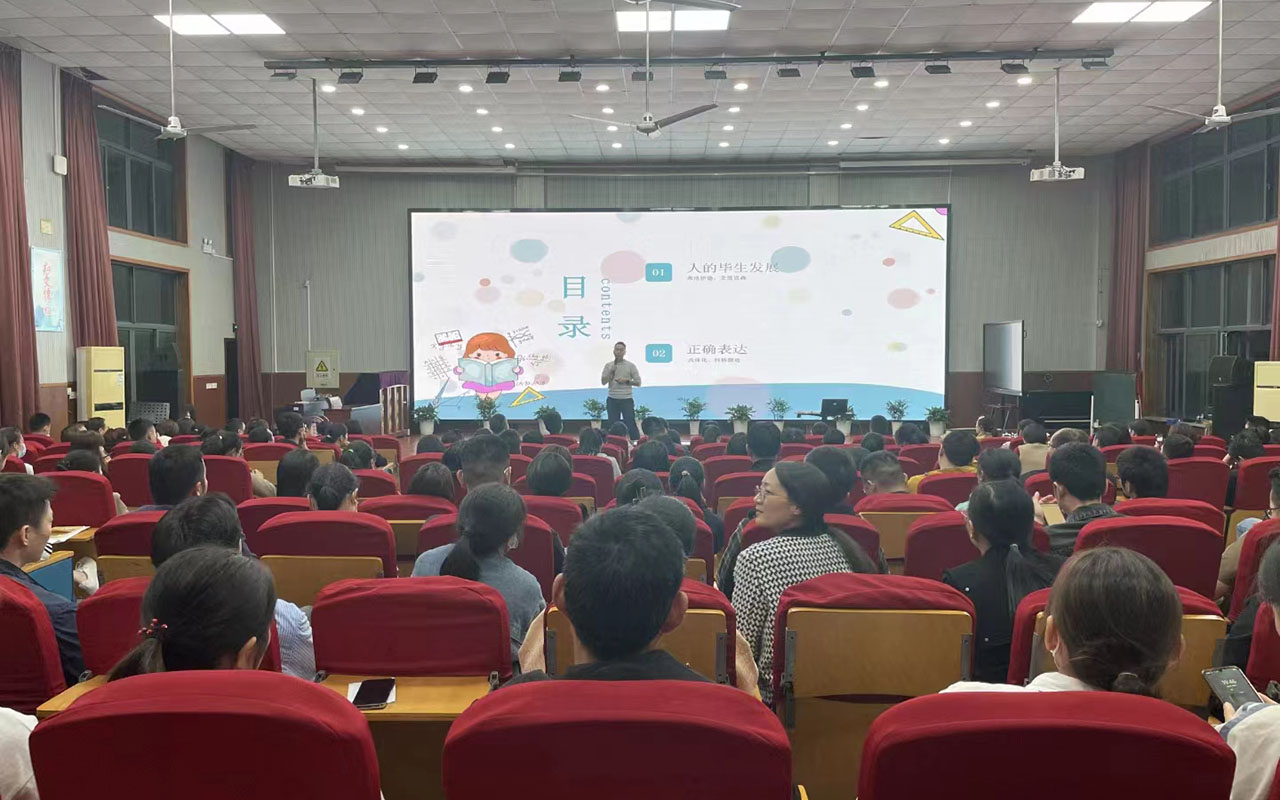 北京雅戈尔小学