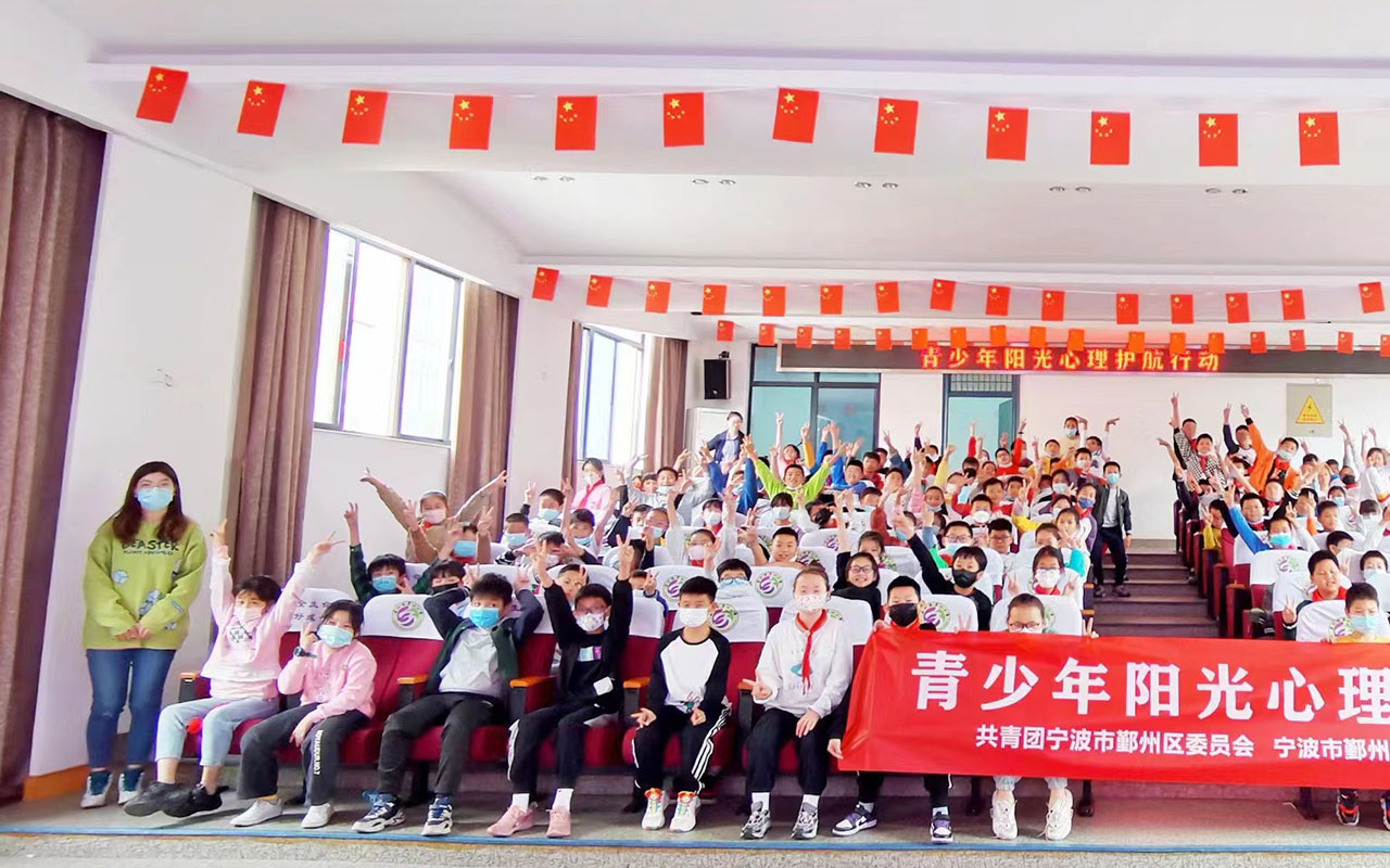 北京青少年阳光护航