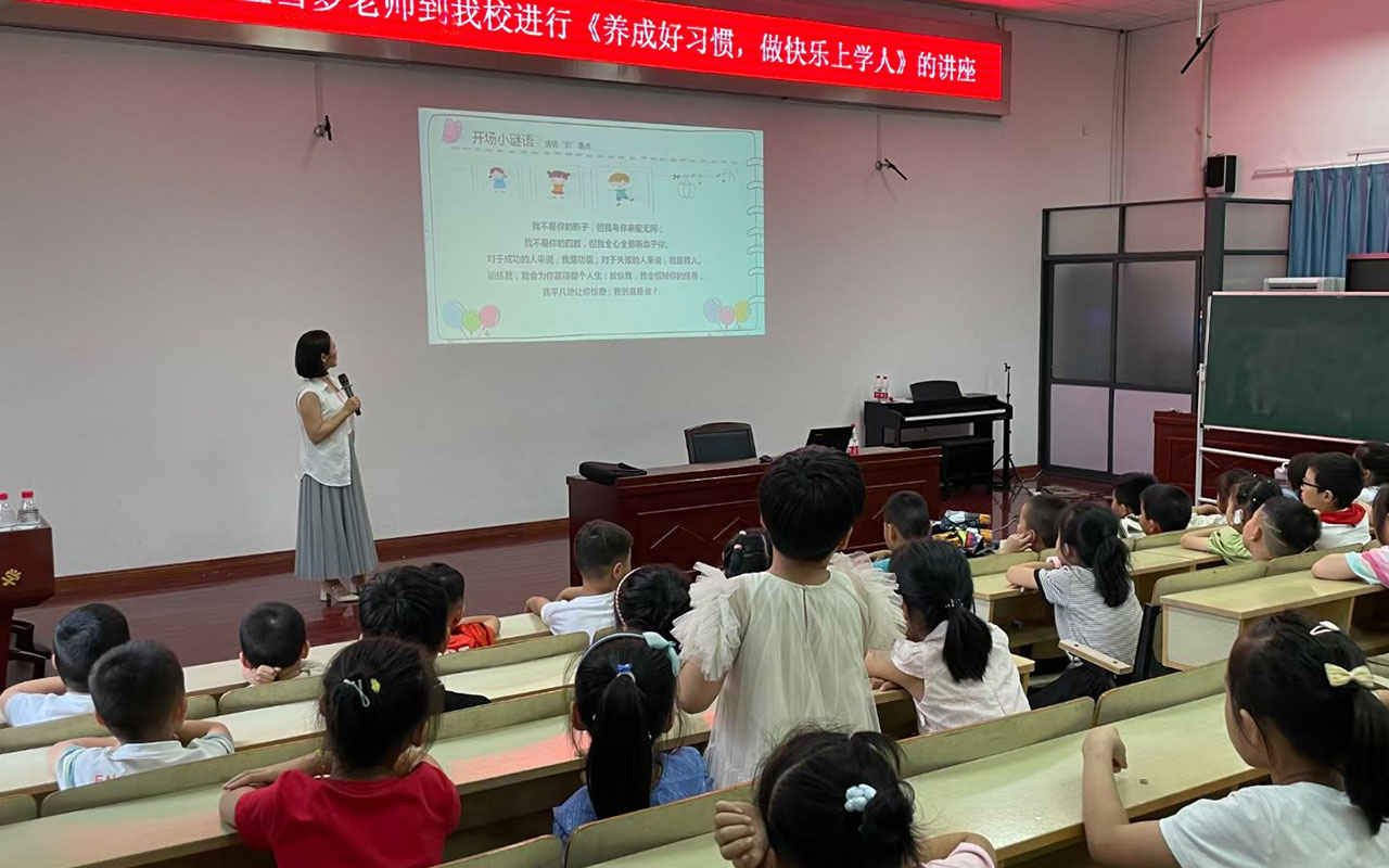 北京横街镇中心小学